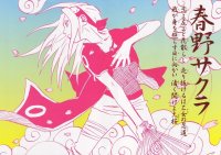 BUY NEW naruto - 160399 Premium Anime Print Poster